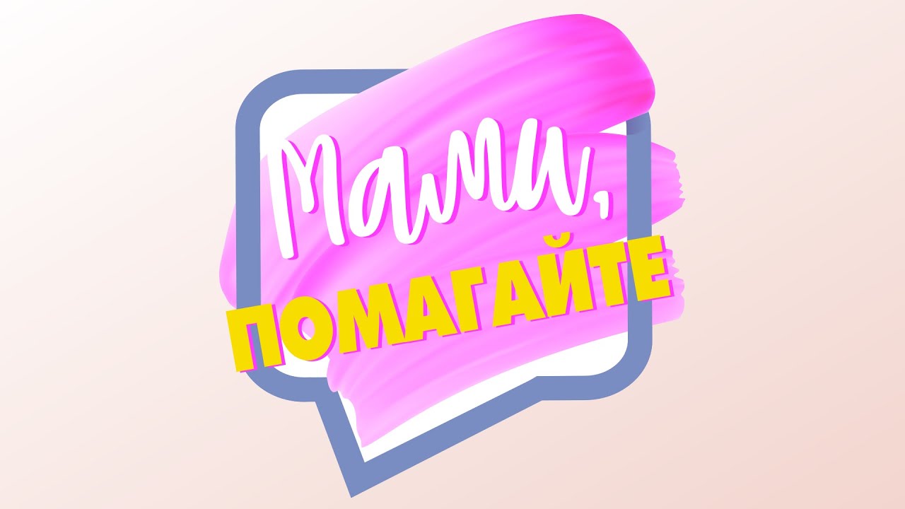 Как да успокоя плачещо бебе?