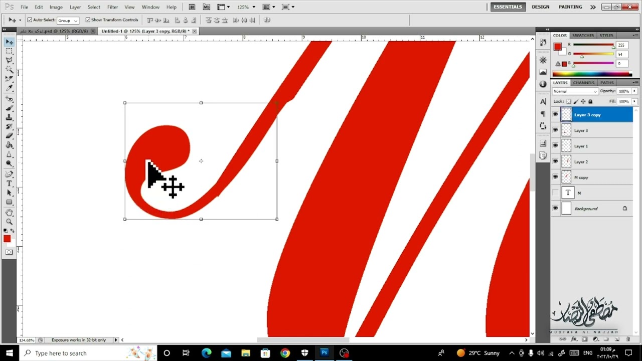 محاضرة ببرنامج الفوتوشوب تصميم لوكو واعلان بطريقة بسيطة وجديدة