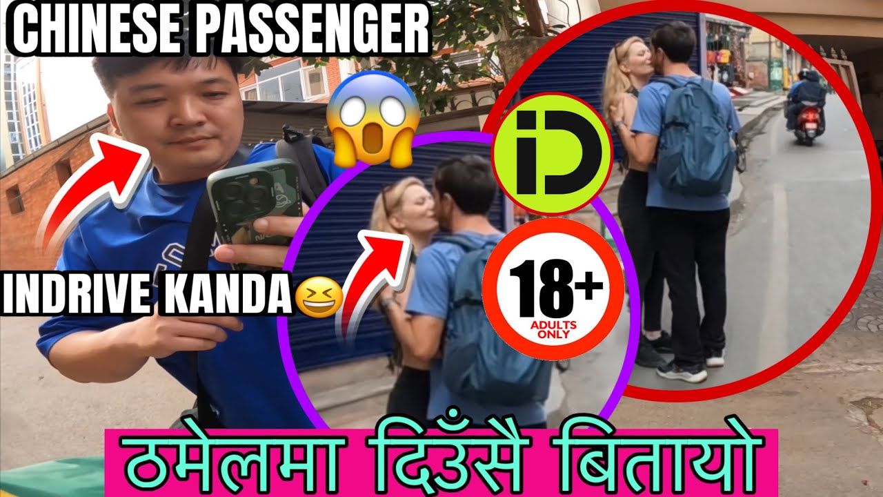 Chinese le ride ko paisa natiri gayo🤬Thamel ma diusai bitayo😆