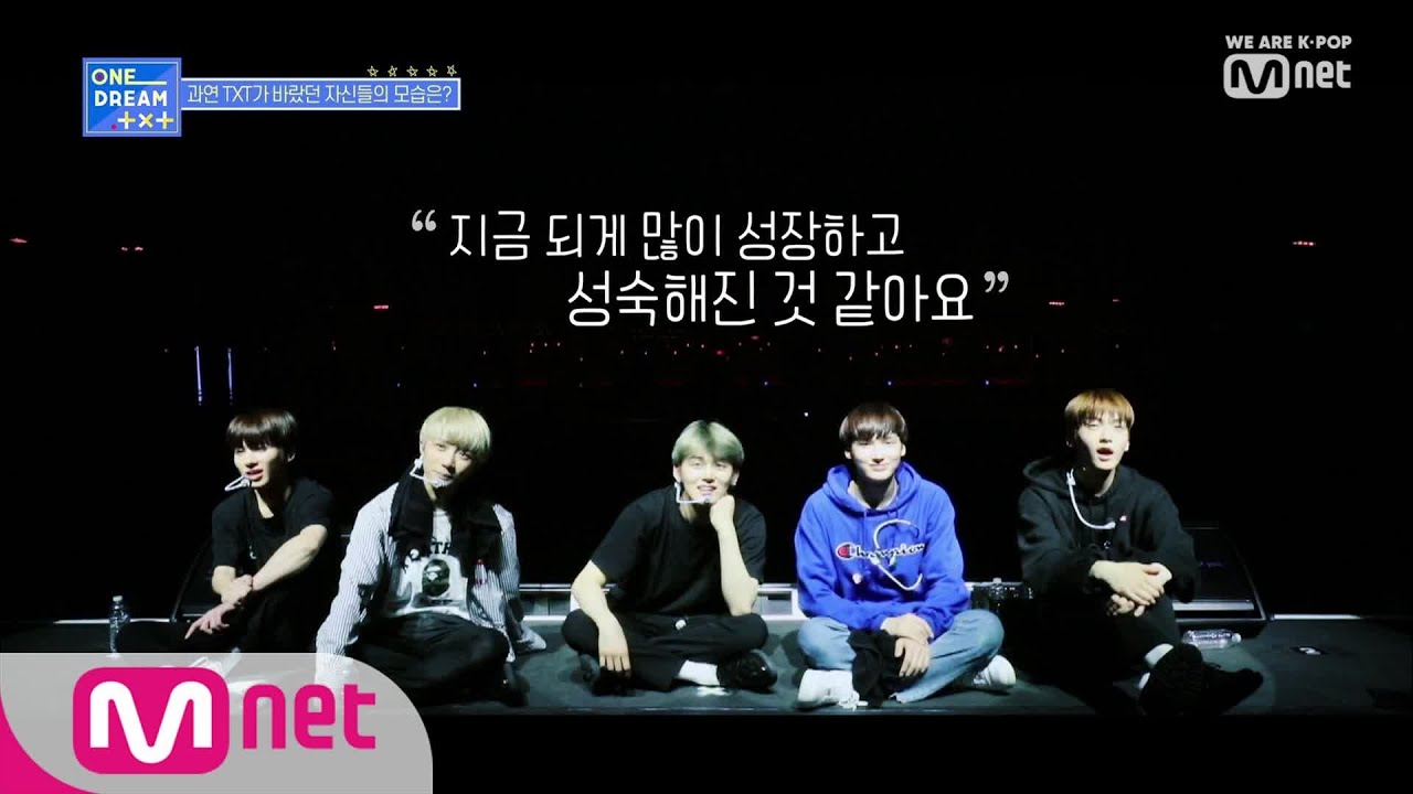 ONE DREAM.TXT [7회] 투모로우바이투게더를 울린 ★깜짝 편지 공개★ 190815 EP.7