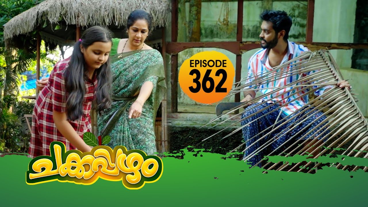 Chakkappazham 2│Comedy Series│EP# 362