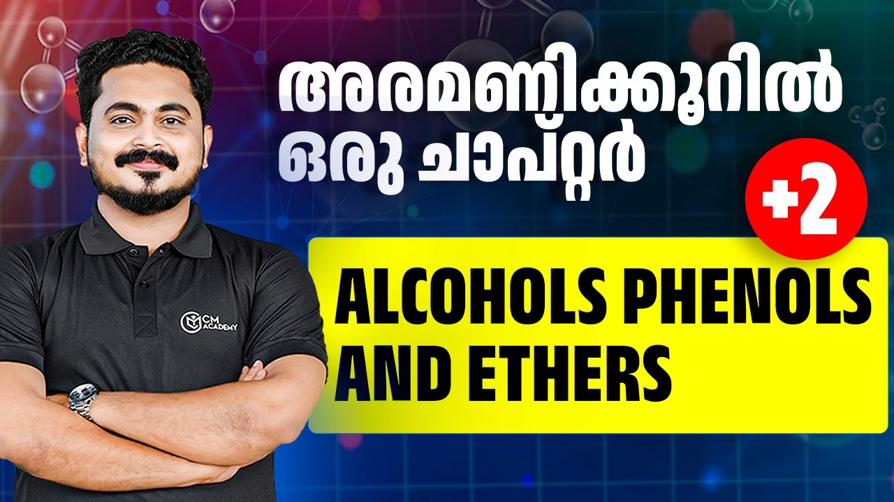 ALCOHOLS PHENOLS AND ETHERS | CHEMISTRY | ONE SHOT | CM ACADEMY