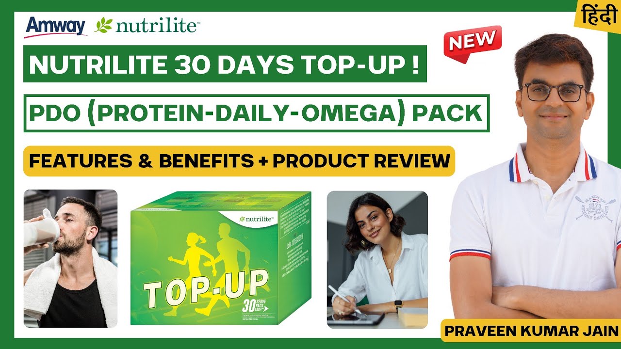 Amway Nutrilite PDO Pack - 30 Days Top Up Pack | Product Review & Details In Hindi | Campraveenpriya