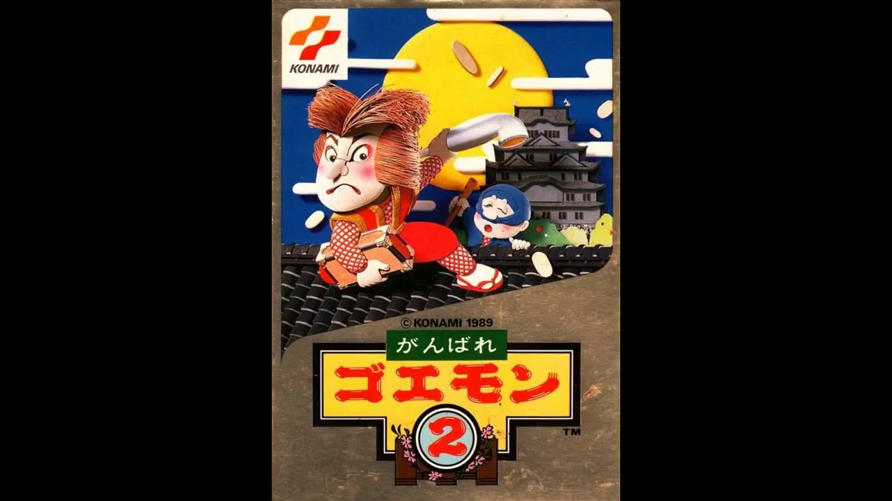 NES Music Mix 2