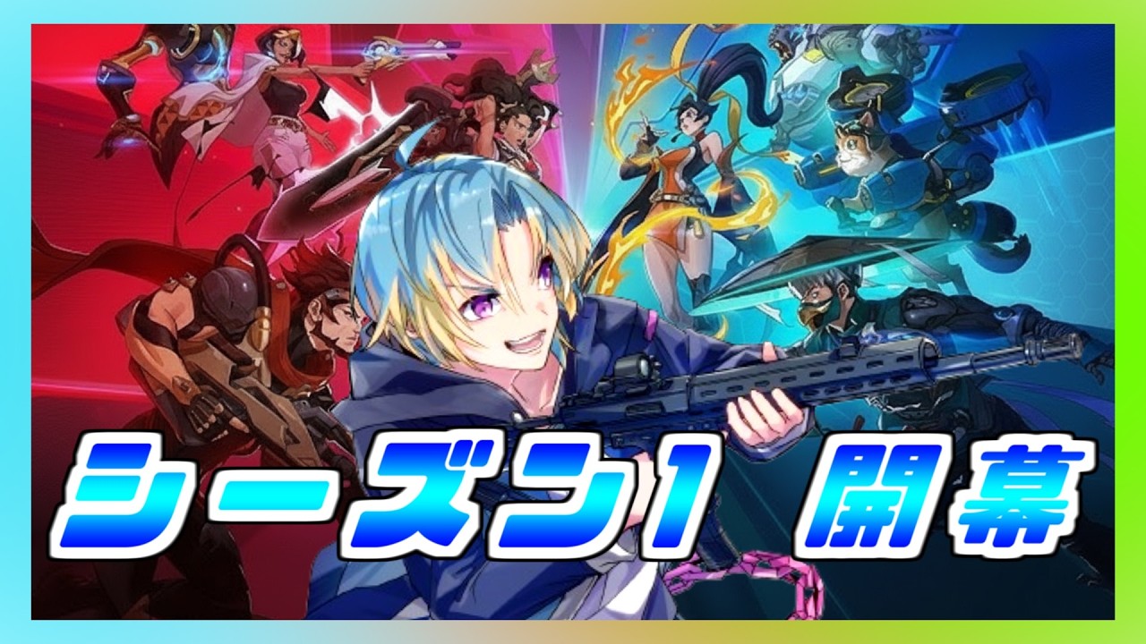 【オーバーウォッチ / OW PC】【初見〇 参加型】まだまだ新キャラ遊び足りない！