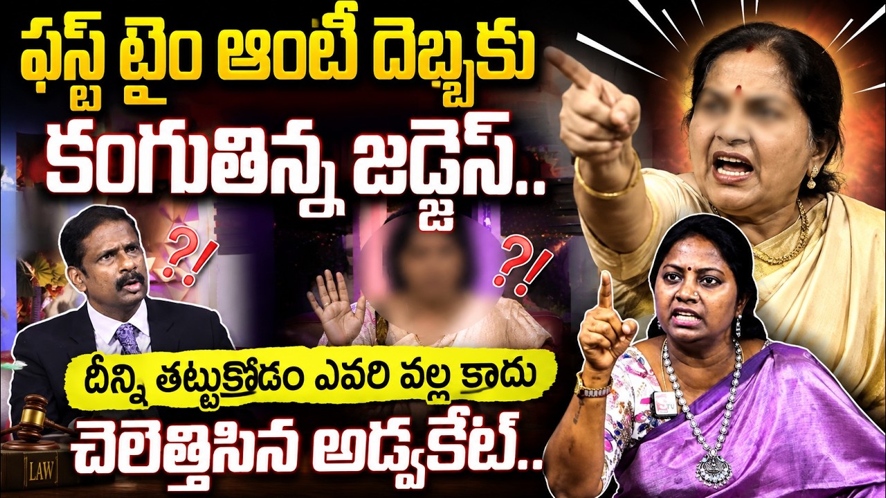 PADMAVYUHAM NEW FULL EPISODE | Advocate Ramya | Dr. Kalyan Chakravarthy | BEST MORAL VIDEO
