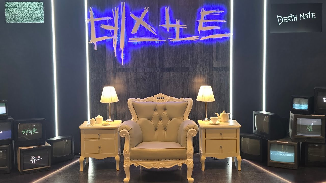 251015 데스노트 프리뷰 첫공 커튼콜 (산들)