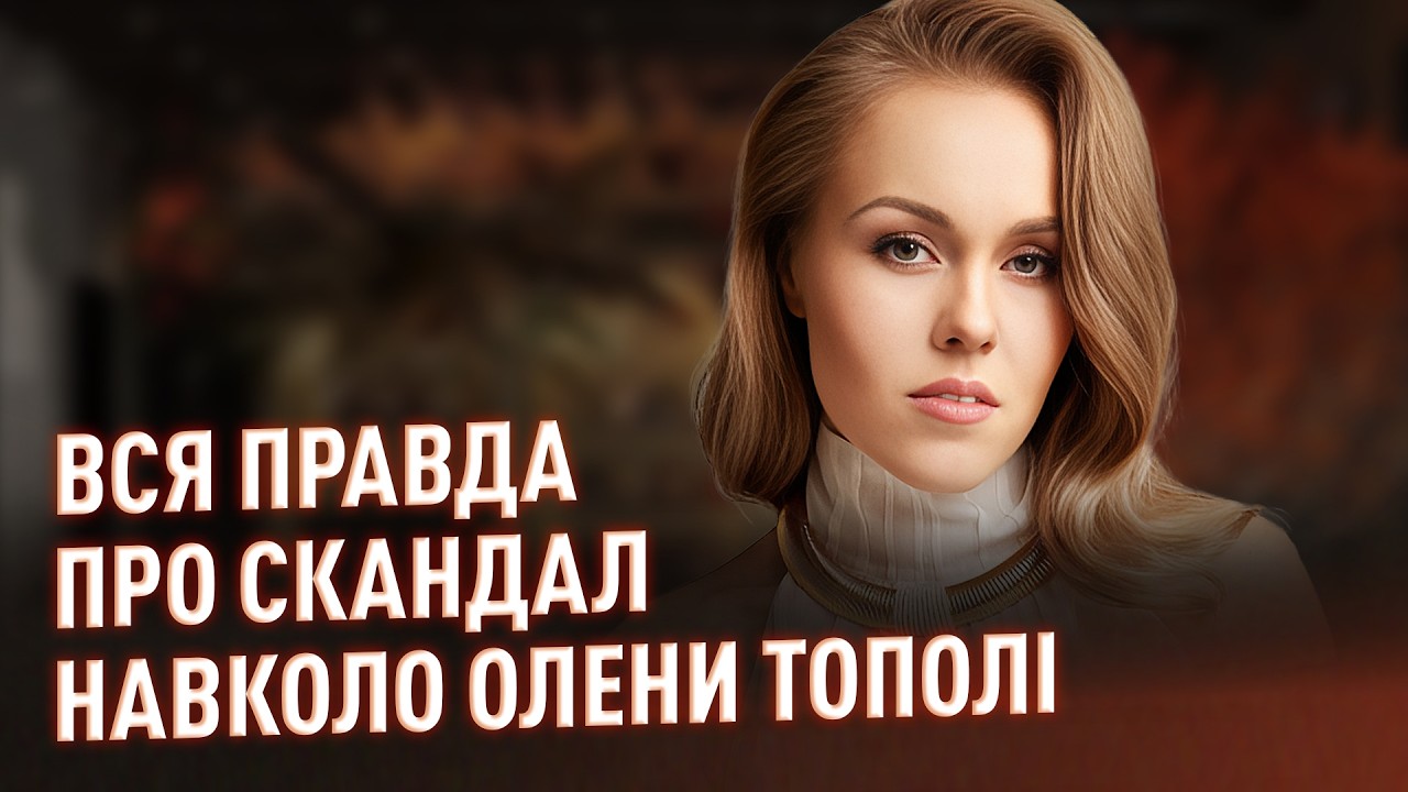 Хто замовив медіакілерам Тіну Кароль? Кажанна шантажує Jerry Heil #ністиданісовісті