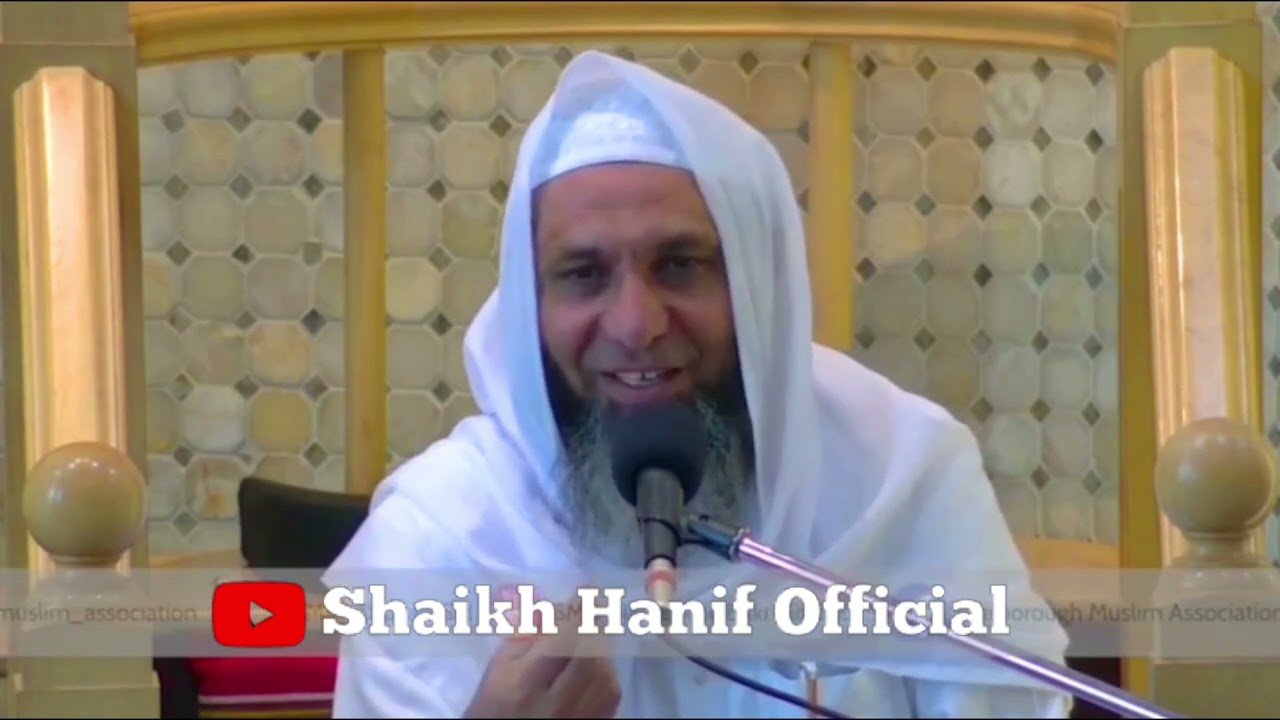 Ittiba E Sunnat Me Kamyabi He | Hazrat Shaikh Hanif Sahab Luharvi D.b Jumuah Bayan 