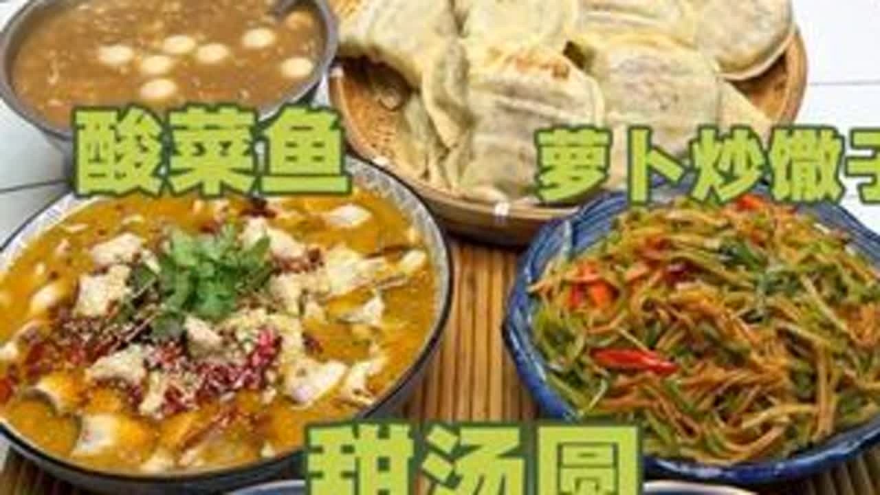 身为安徽阜阳人 你有多久没吃老家的蒸菜角了 个个皮薄馅儿多 一口下去满满全是馅儿！#蒸菜角 #菜角子 #酸菜鱼 #汤圆 #新农人计划