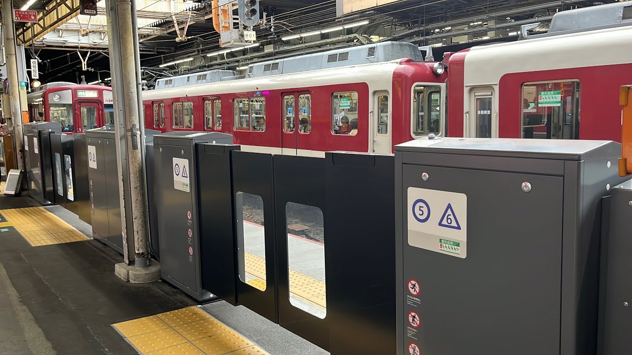【鶴橋3番のりば追加】近鉄　ホームドア開閉集(大阪阿部野橋・鶴橋・長田) 【2025年9月版】