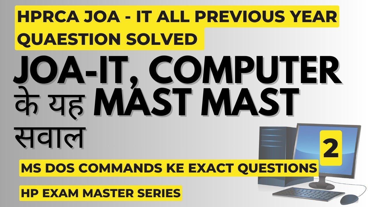 JOA IT Previous Year MCQs 2026 MS DOS Commands Himachal Pradesh HPSSC JOA IT Exam Practice Questions