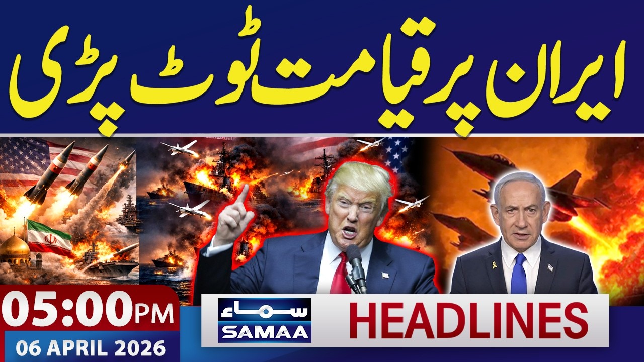 Iran US War Update | US, Israel Another Attack | 05 PM News Headlines | 06 April 2026 | Samaa TV