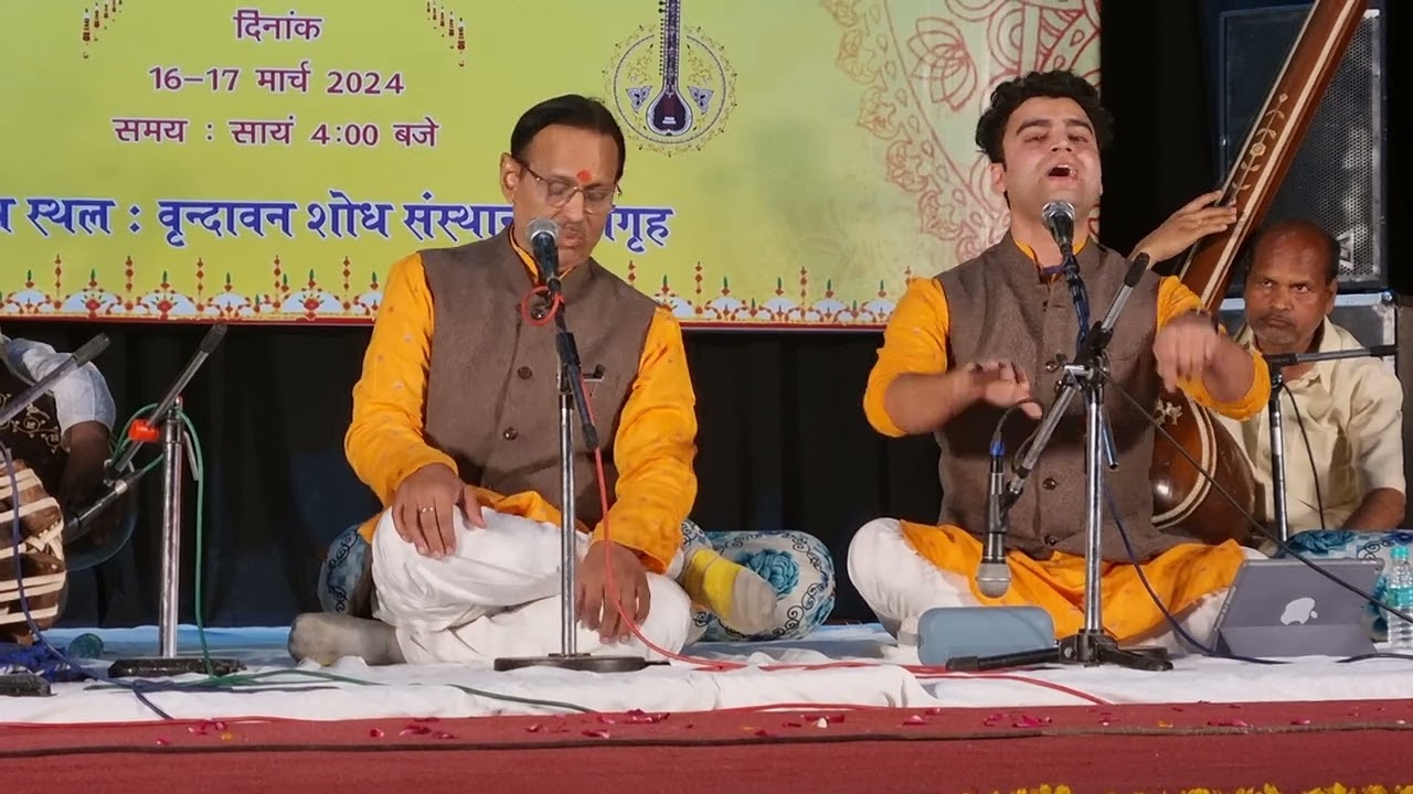 Raas rachat Madhuban mai by Shri Vinod Kumar Dwivedi and Shri Ayush Dwivedi
