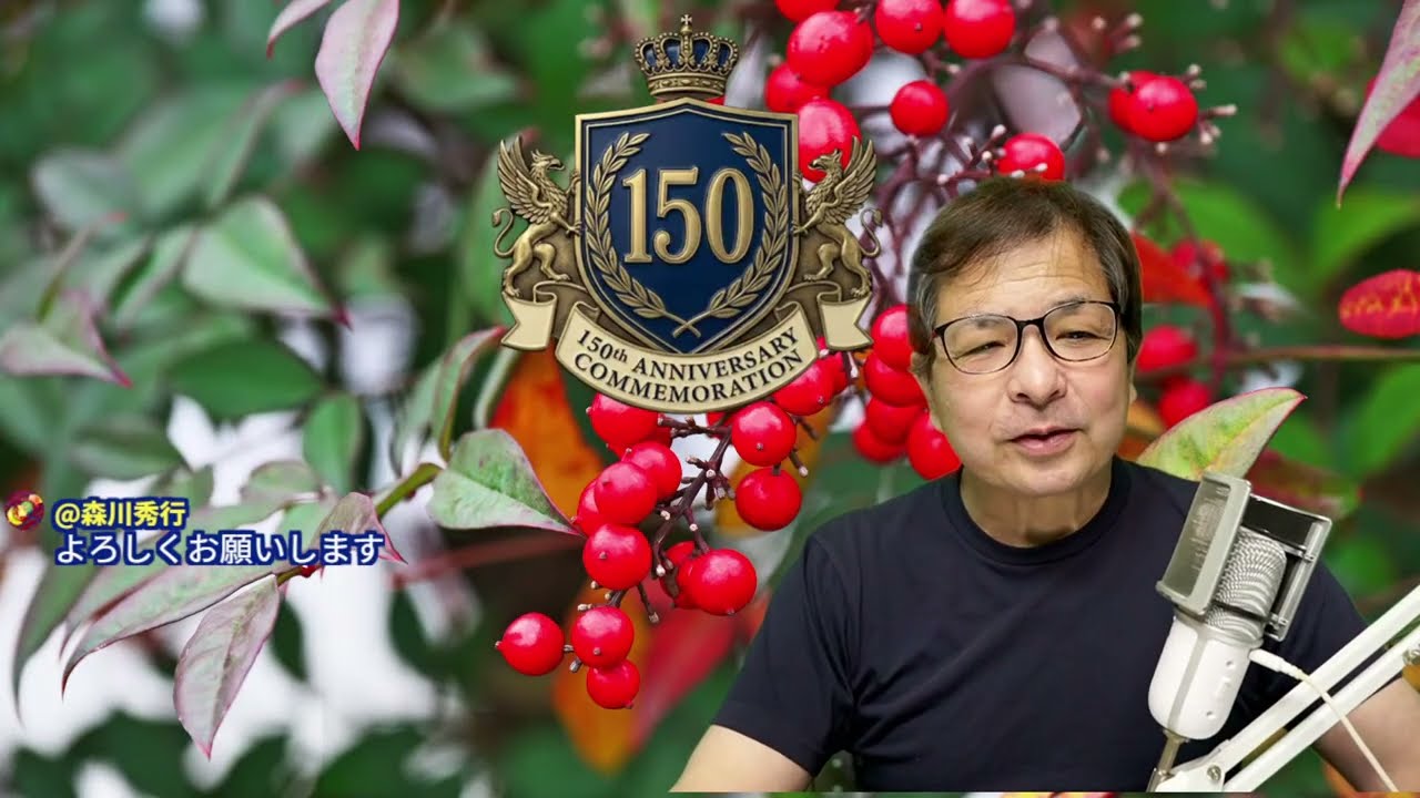 150回記念！YouTubeライブを行いました。