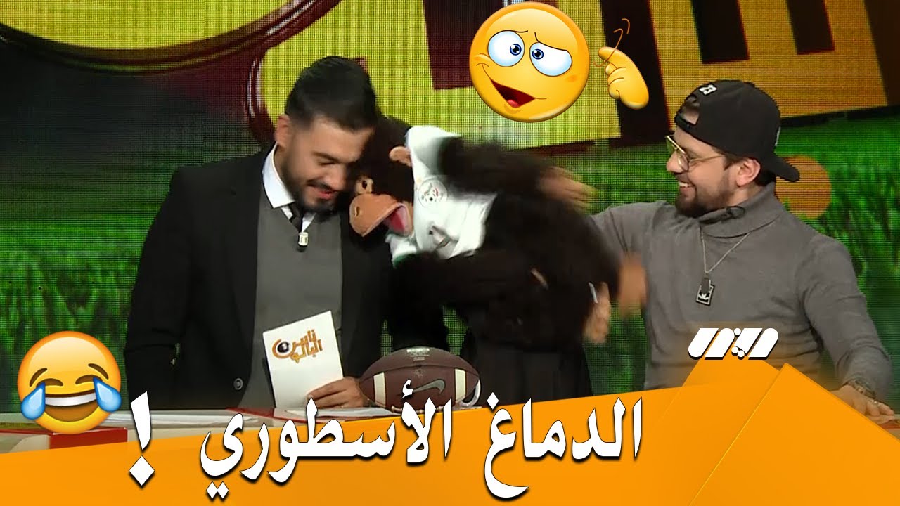 بيتشيتشي عاودها...دار القلب وخدع مقدم البرنامج بدماغ