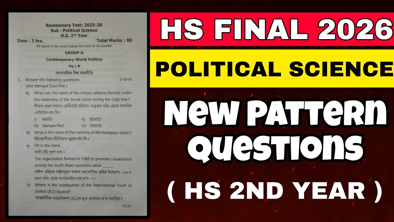 HS Final 2026 Political Science | New Pattern Very Important Questions | HS 2nd Year Assam