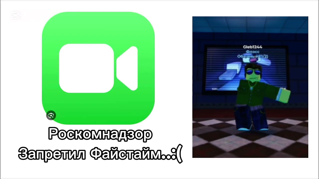 Роскомнадзор песня 🎵 