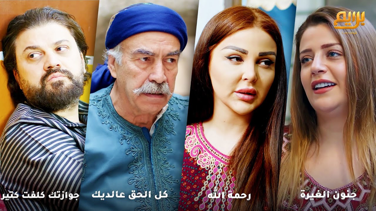 كمشتو حماته بدو يسترد منن ورق البيت وكان راح فيها..