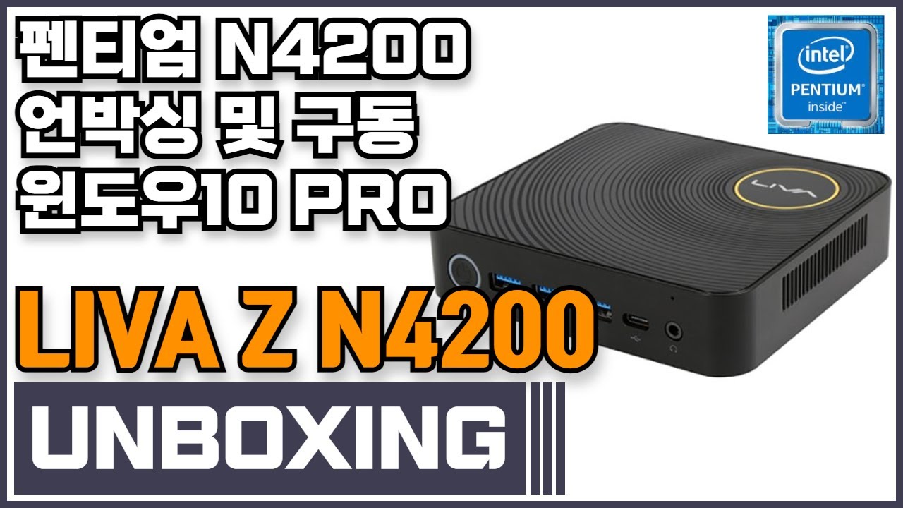미니PC ECS LIVA Z N4200 Win10Pro (4GB, eMMC 64GB)
