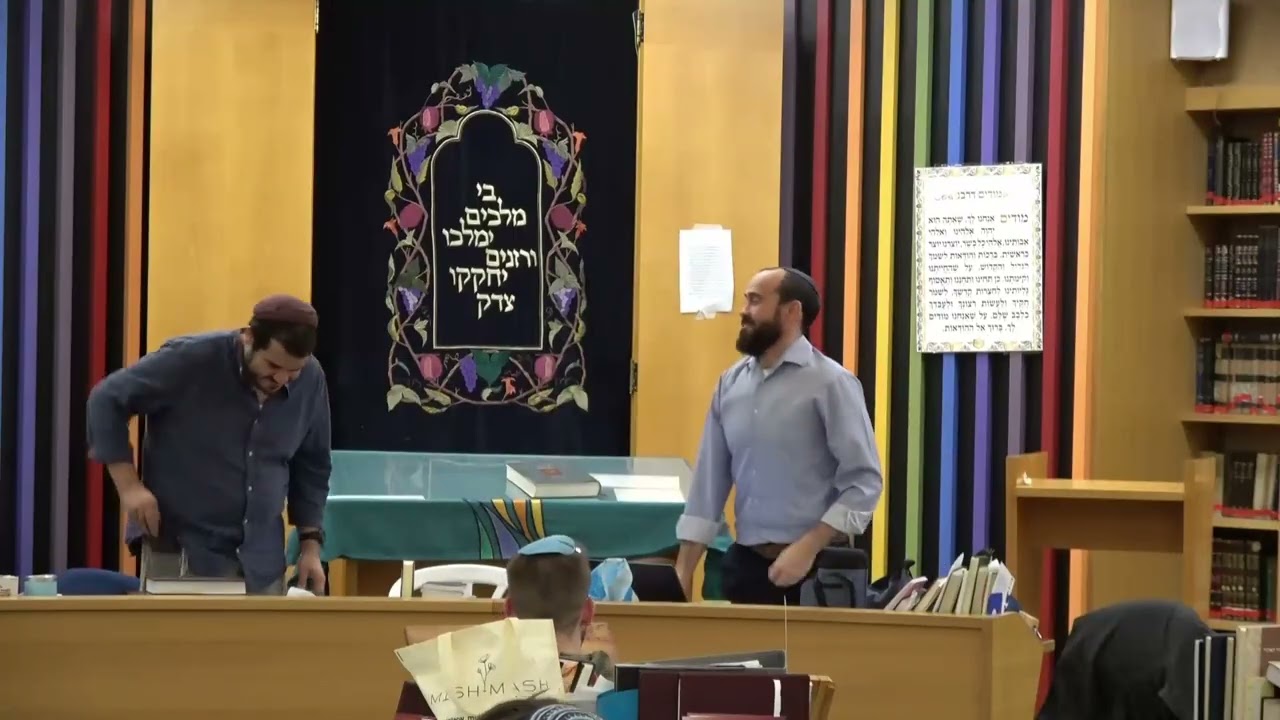 יום עיון: 