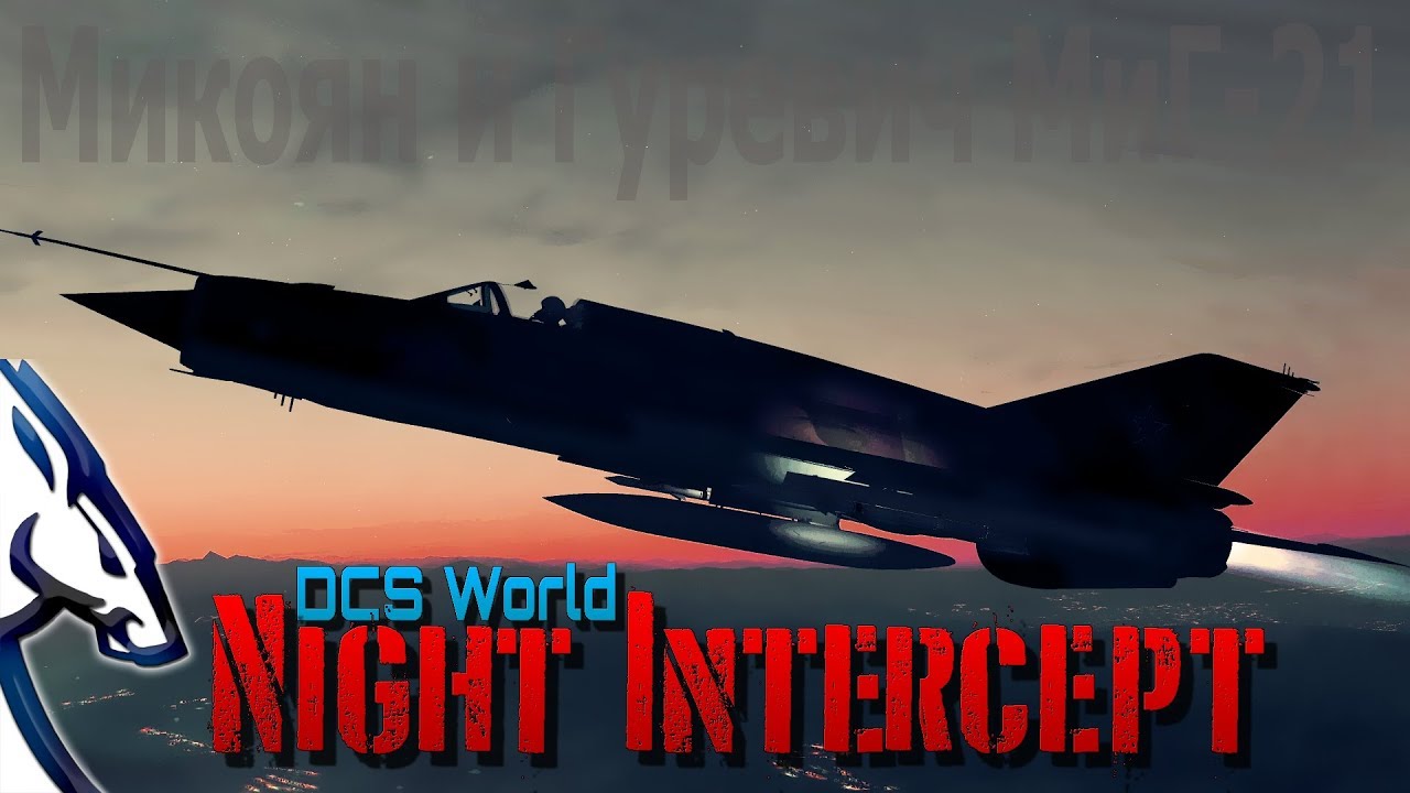 DCS World: Night Intercept (MiG-21bis)