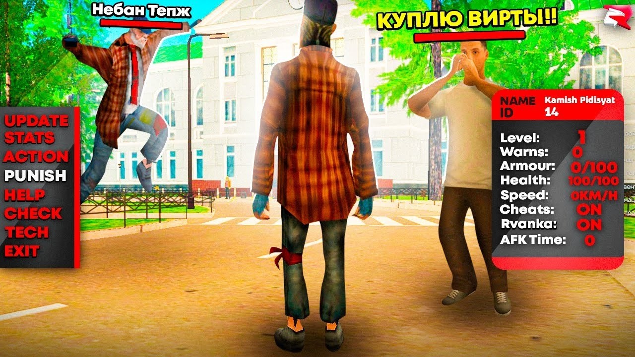 ЧТО ТВОРЯТ НОВИЧКИ… СЛЕЖУ ЗА ИГРОКАМИ 1 УРОВНЯ на RODINA RP в GTA CRMP SAMP