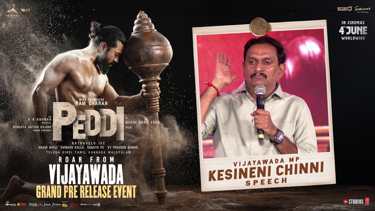 MP Kesineni Chinni Speech | PEDDI Pre Release Event | Ram Charan | Buchi Babu | Janhvi | A R Rahman