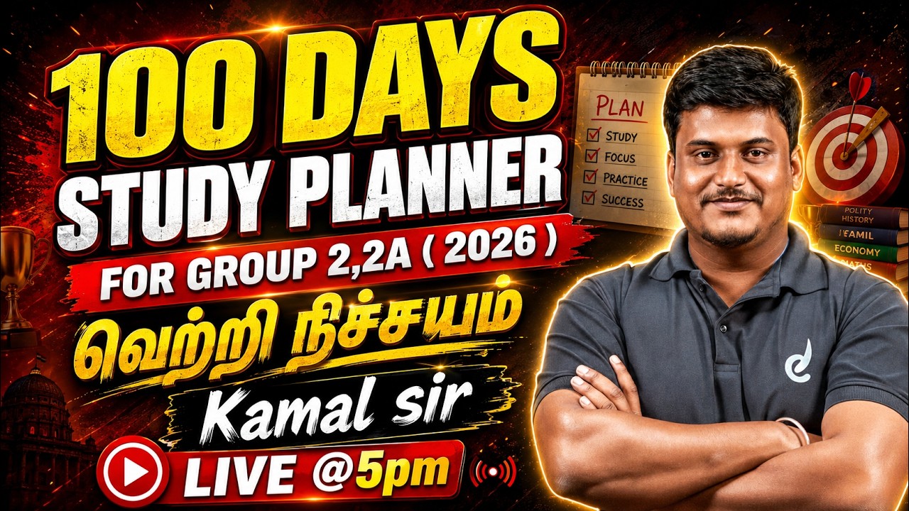 100 DAYS STUDY PLANNER FOR GROUP 2,2A ( 2026 ) | வெற்றி நிச்சயம்  | KAMAL SIR