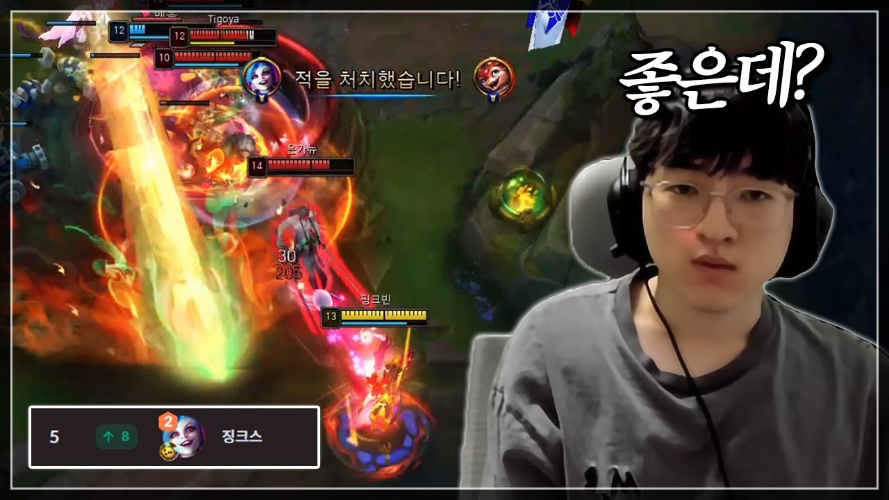 초반 사거리 버프로 떡상중인 징크스