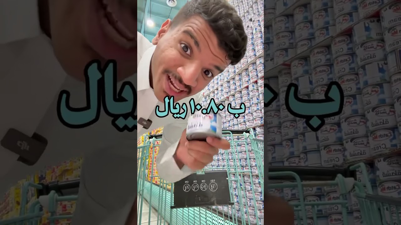 م زبطتت 💔💔#اكسبلور #كيو #عروض #تحديات