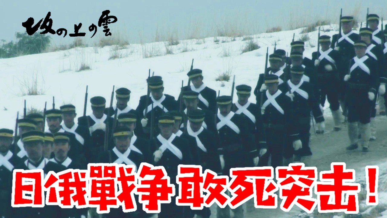 日本人没辙了，就玩敢死队！这么简单粗暴，就不怕机关枪吗？