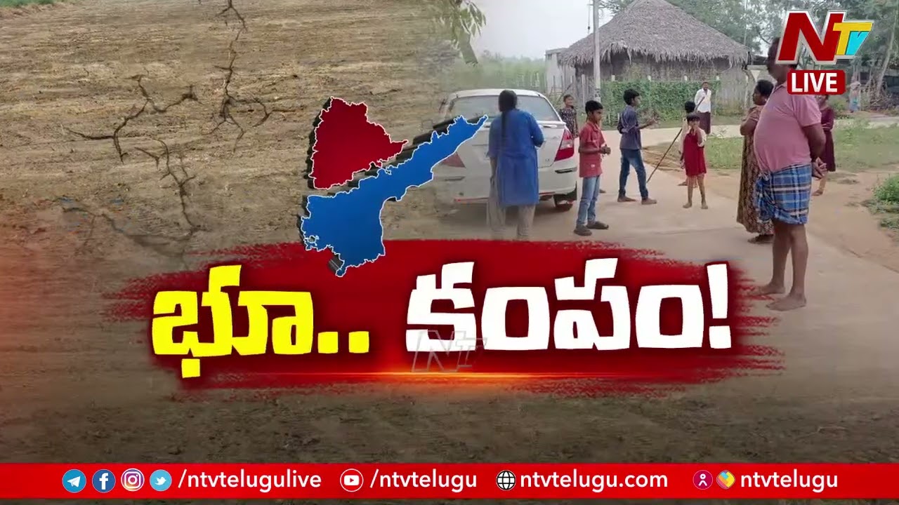 Live Report From Hyderabad over Earthquake | Ntv