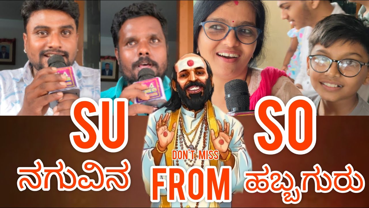 SU From SO Movie || Review Fans Reaction || Malur