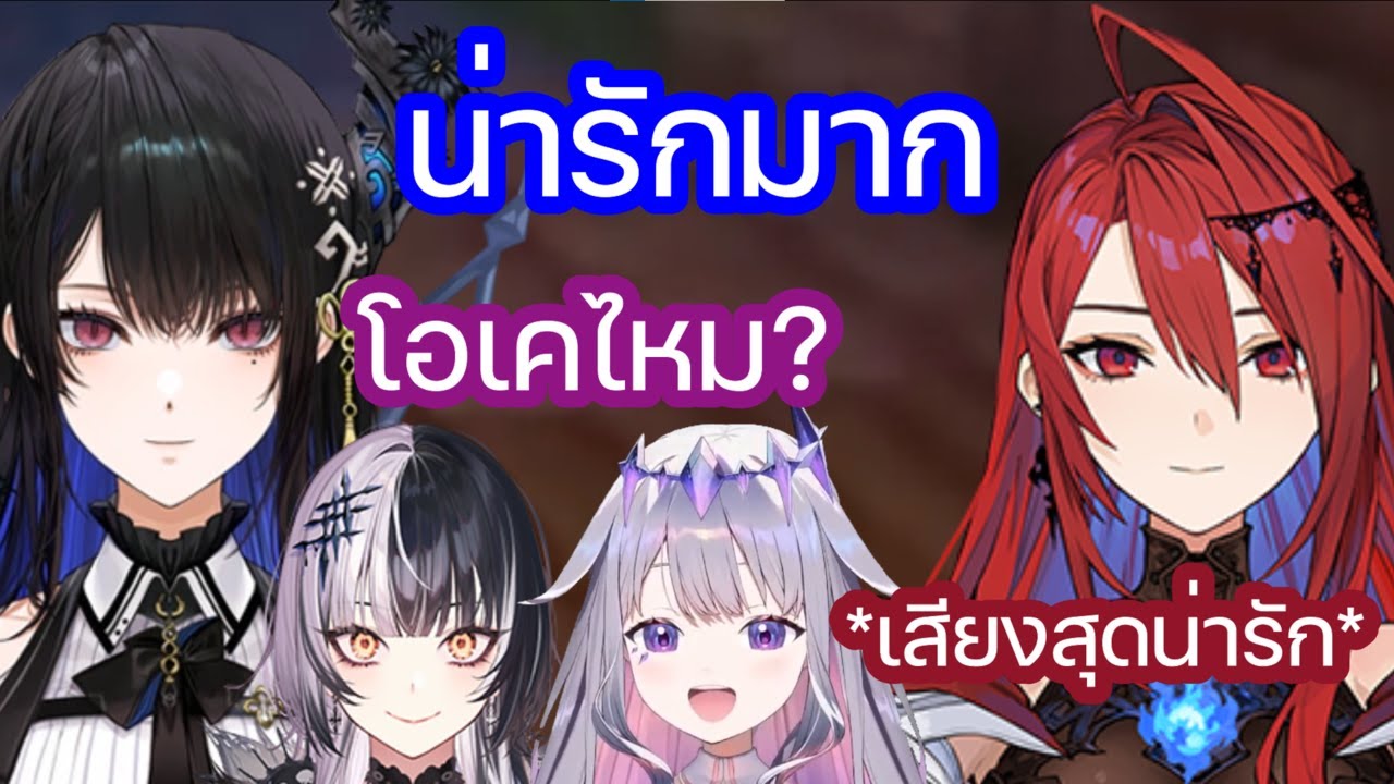 เอลิซาเบธ พากย์เสียง NPC ได้น่ารักมากจน Nerissa ทนความน่ารักไม่ไหว [Hololive ซับไทย]