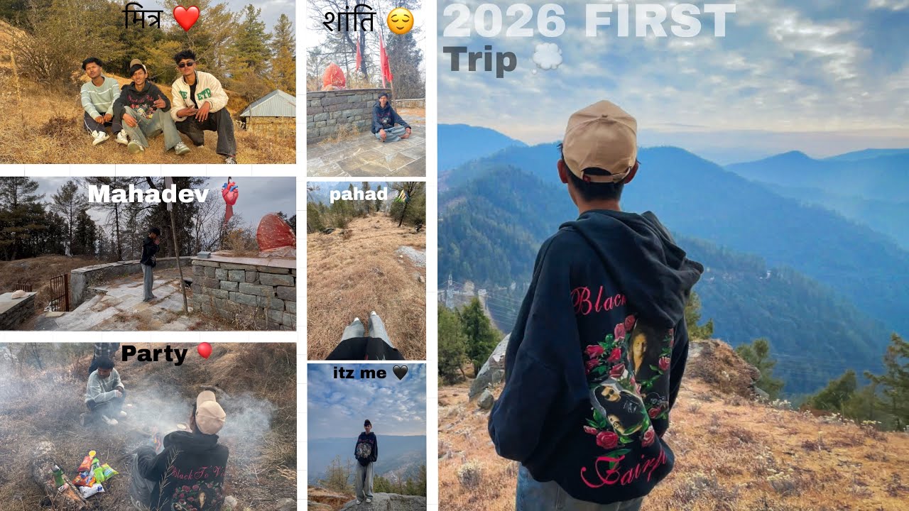 2026  first trip guys ❤️‍🔥|| ye Shaam 😌❤️‍🔥
