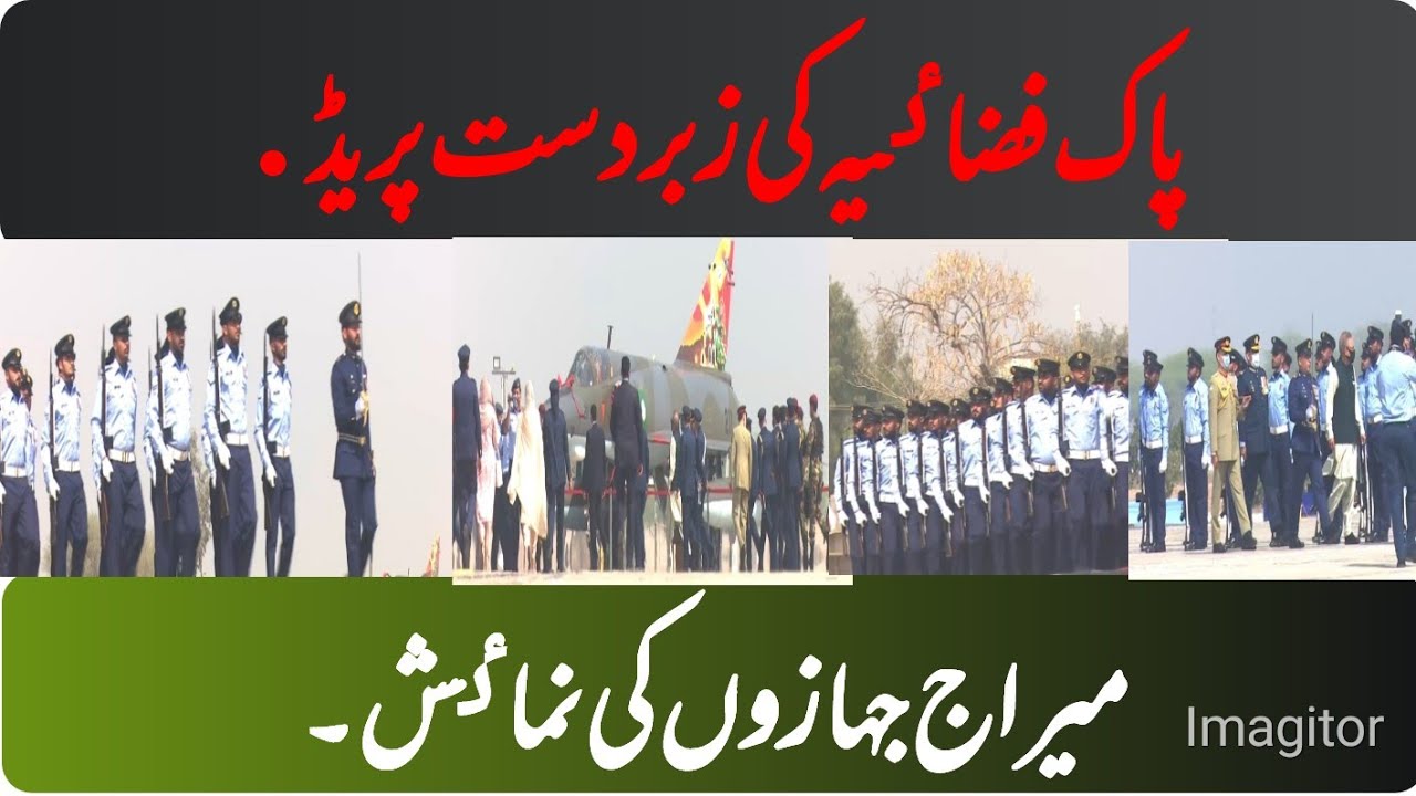 Pakistan Air Force ( PAF ) Parade and Display of Mirage Fighter Jets in Shorkot Air Base.