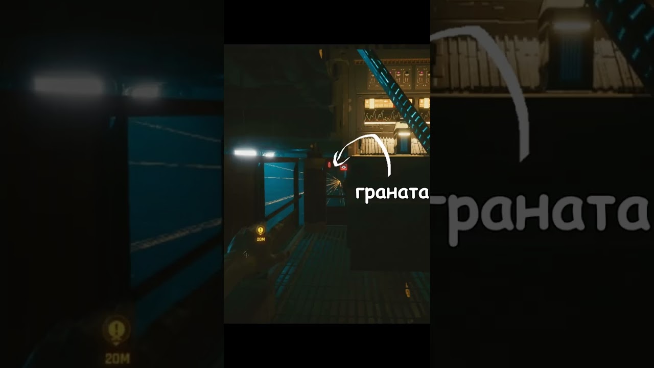 Ой тут камера? #shorts #cyberpunk2077 #psyhopalka