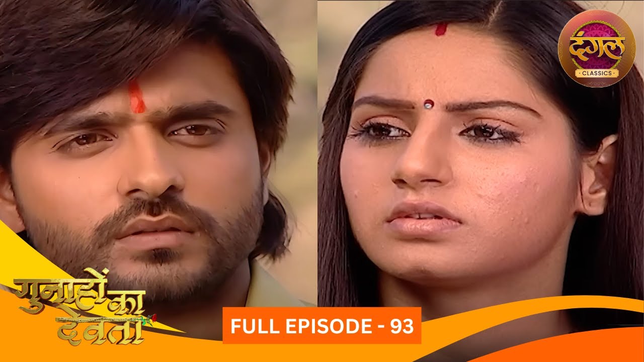Gunahon Ka Devta | Full Episode 93 | Ashish Sharma, Tanvi Bhatia | Dangal TV Classics