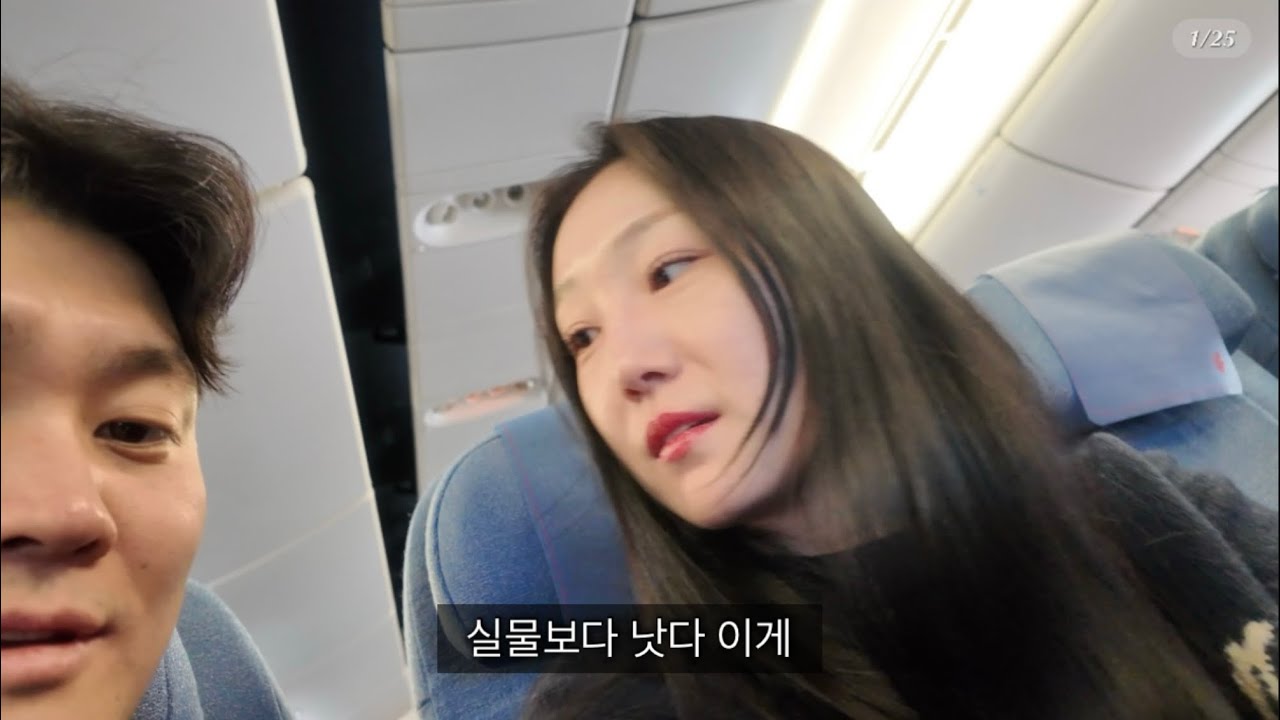 신혼여행 1일차✈️ 베이징 경유해서 로마