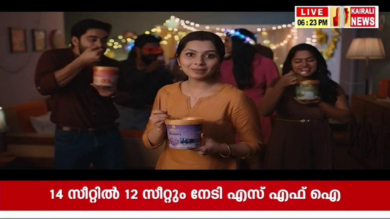 കോൺഫിഡൻ്റ് ഗ്രൂപ്പ് ഉടമ ജീവനൊടുക്കി | KAIRALI NEWS LIVE
