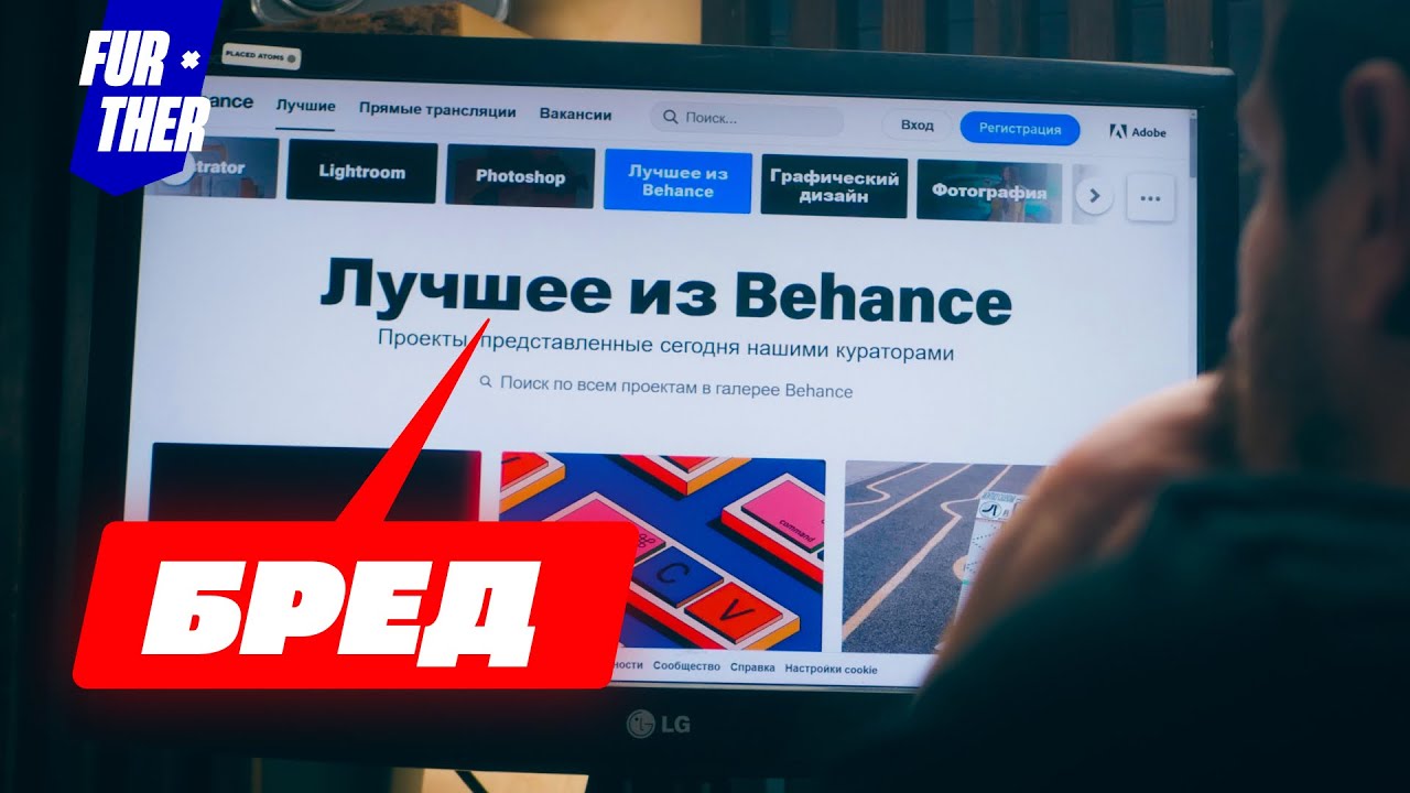 Насмотренность — пустая трата времени. И вот почему