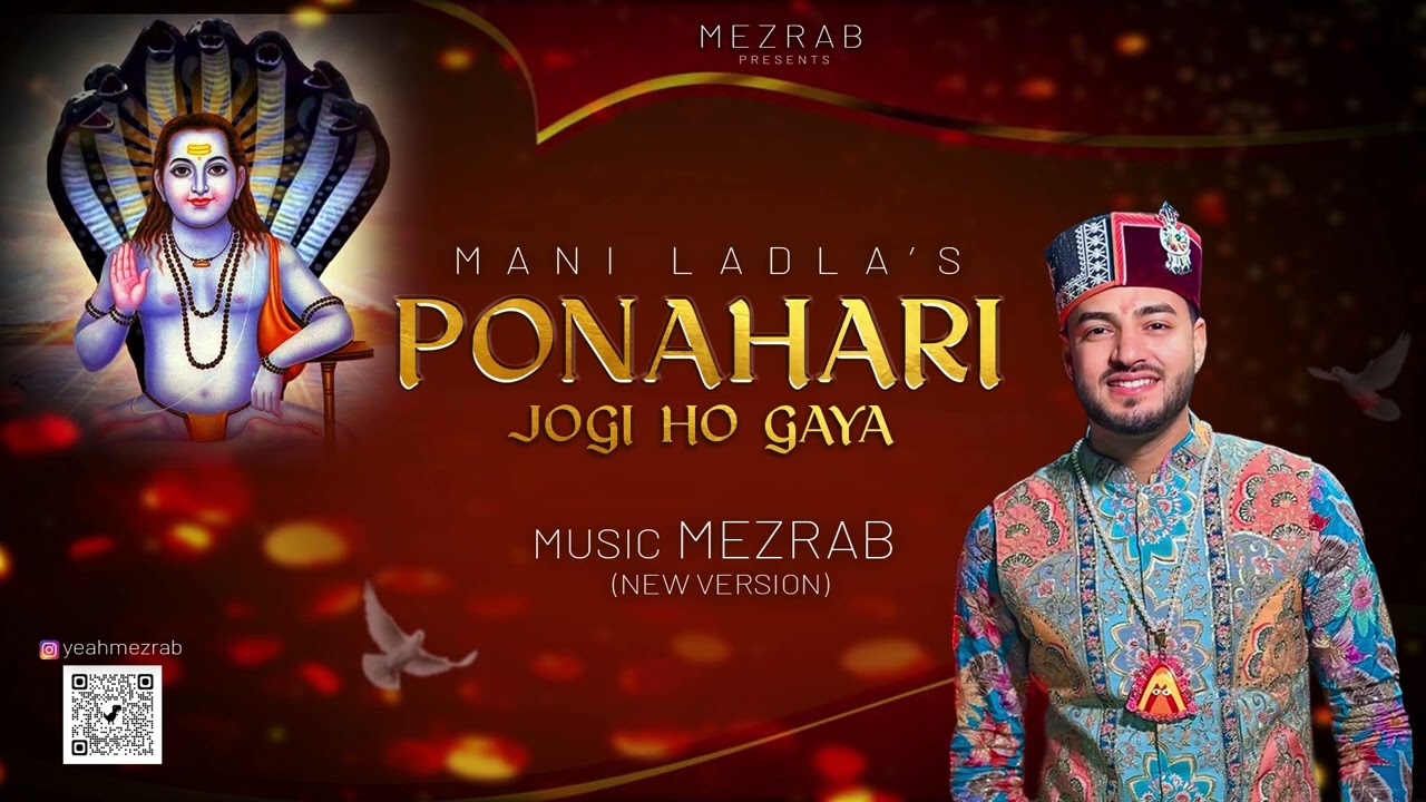 Ponahari Jogi Gaya New Version | Mani Ladla | Mezrab New Devotional Song