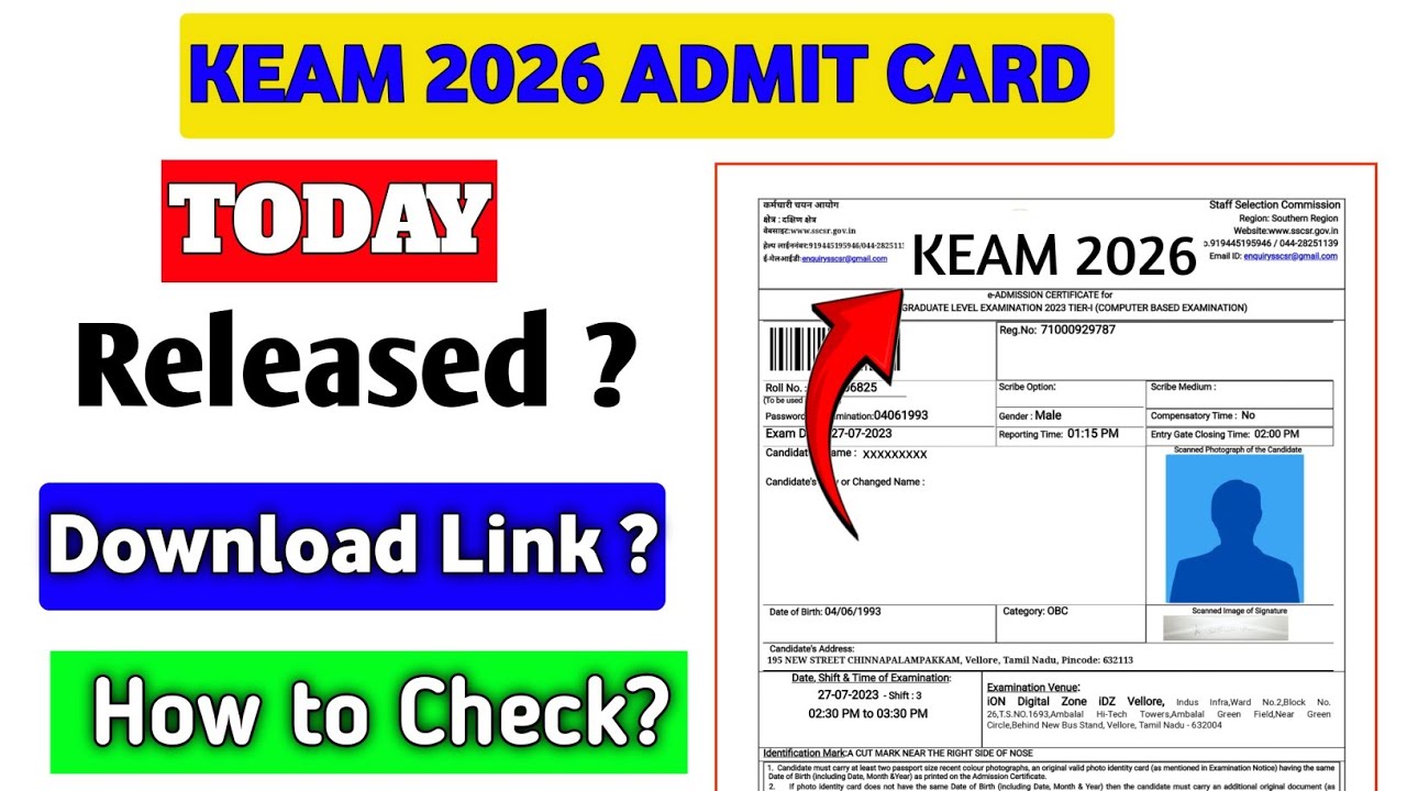 Keam Admit Card Today | Keam Kerala admit card 2026 | How to check keam admit card 2026