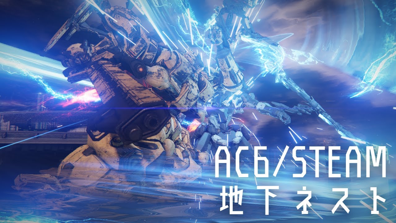 サンダルダンスに近接武器を乗せてみようの会