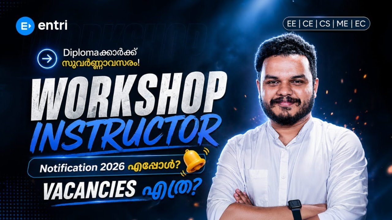 Diploma ഉള്ളവർക്ക് Golden Chance!! Workshop Instructor Notification 2026 ??  Vacancies??