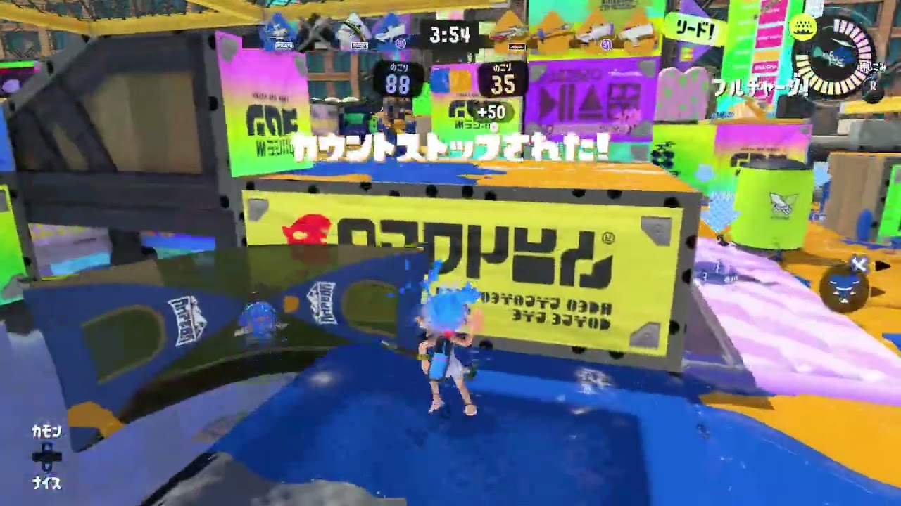 対抗戦1/16 平均285 1本目【Splatoon3】
