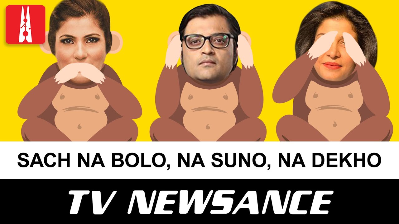 Who cares about Hathras? | TV Newsance Episode 106