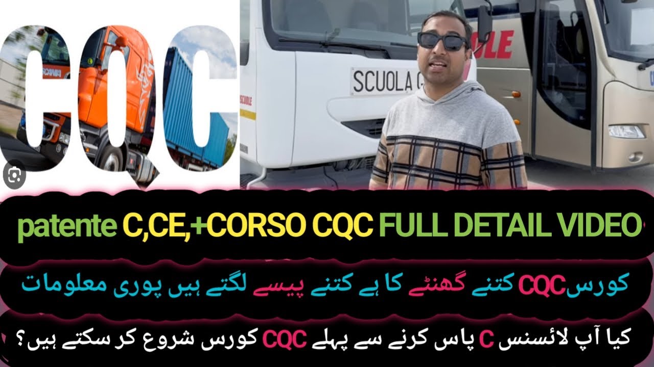 Patente C,CE k sath kya hum corso CQC start kar sakte hain?full info video CORSO CQC 2023.
