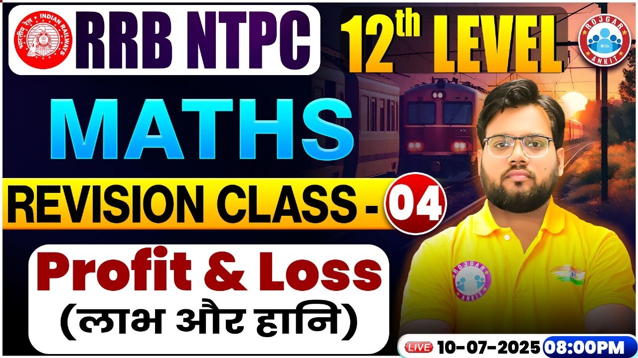 RRB NTPC 12th Level Maths 2025 | Profit & Loss | RRB NTPC Maths Revision Class 4 By Aakash Sir